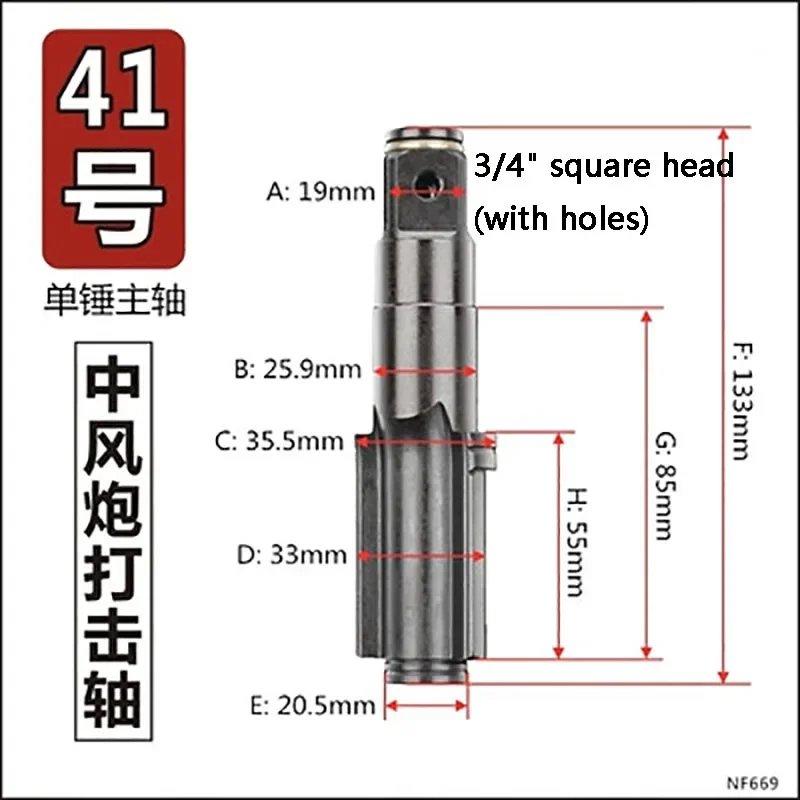 

Stroke Gun Accessories Shaft Pneumatic Wrench 3/4" Strike Shaft Wind Gun Spindle Original Factory