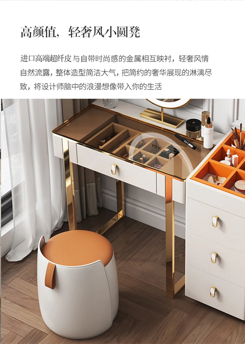 Light luxury Dressing stool Advanced sense Makeup table chair Nordic minimalism Bedroom household use With backrest makeup stool