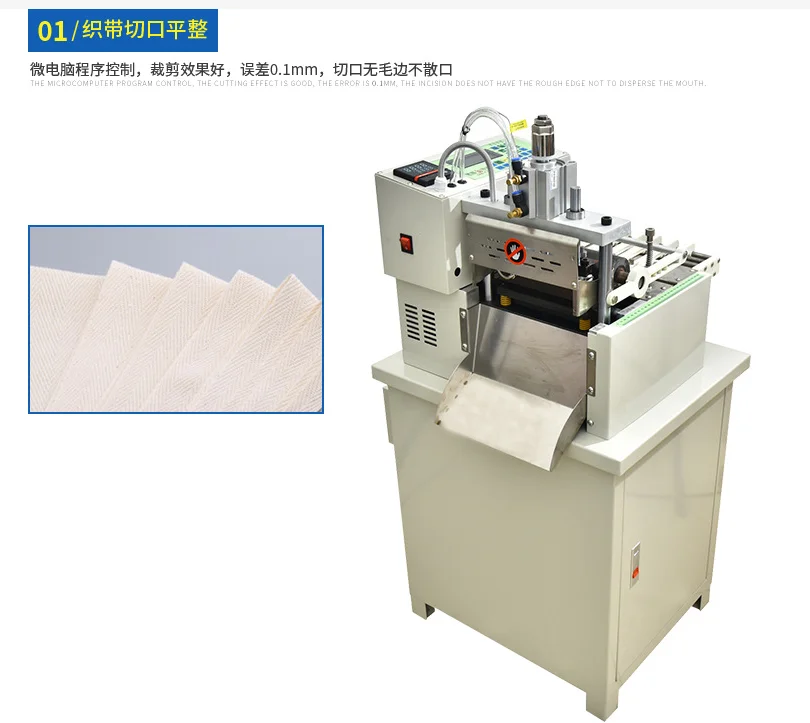 Pneumatic Heavy-duty Webbing Cutting Machine Computerized Cooling Tape Cutting Machine