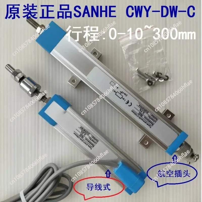CWY-DW-C Series Wire Type Push-Pull Potentiometer, 10/15/25/35/50/75/100/125/150mm, 1pc