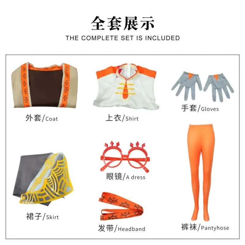 ‌Ze lda Tears of the Kingdom Purah Cosplay Costume Link Game Character Outfit Anime Role Halloween Party Girls  Women Dress Cos