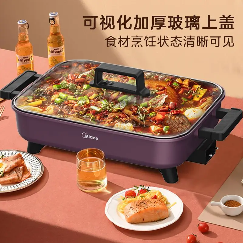 Electric hot pot 7.5L large deepened and enlarged  multi-functional large firepower non-stick electric heating pot