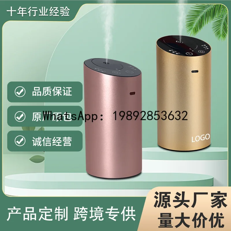 ZZ new aluminum alloy aromatherapy machine atomized mineral fragrance machine anhydrous essential oil aromatherapy machine