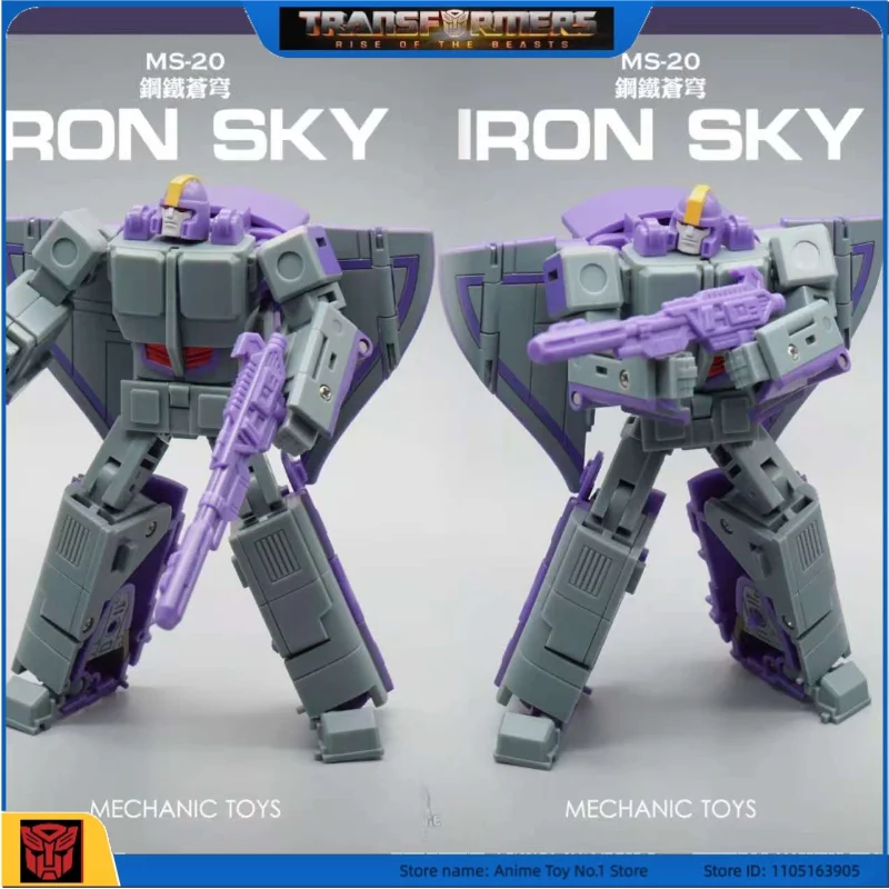 

Оригинальная коробка Transformer MS-20, три вариации, анимационные фигурки, рекламные товары, аниме-персонажи, студия, изысканный подарок, игрушка