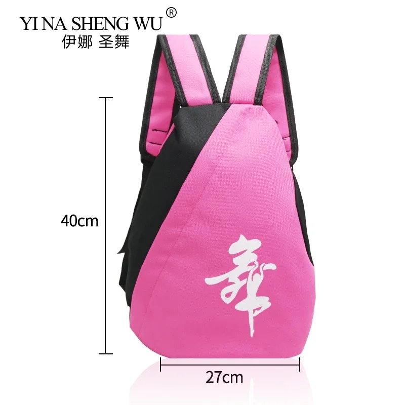 Ballet Dance Bag For Child Preschool Ballet Dance Bags Ballet Contrast Color Backpack Youth Ballerina Dance Sports Shoulder Bag