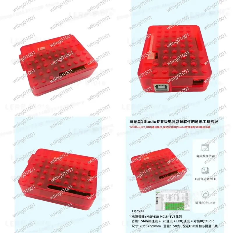 for EV2500 Interface Adapter Supporting BQ Studio Pro Energy Control System Advanced Diagnostic Link Device for Battery