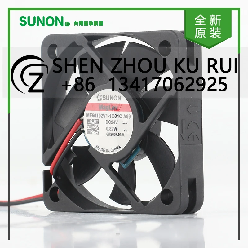 

Sunon 5V 12V 48V DC 24V 0.82W AC EC 5010 50X50X10MM 5CM maglev frequency converter Silent 2-wire MF50102V1-1Q01C-A99 cooling fan