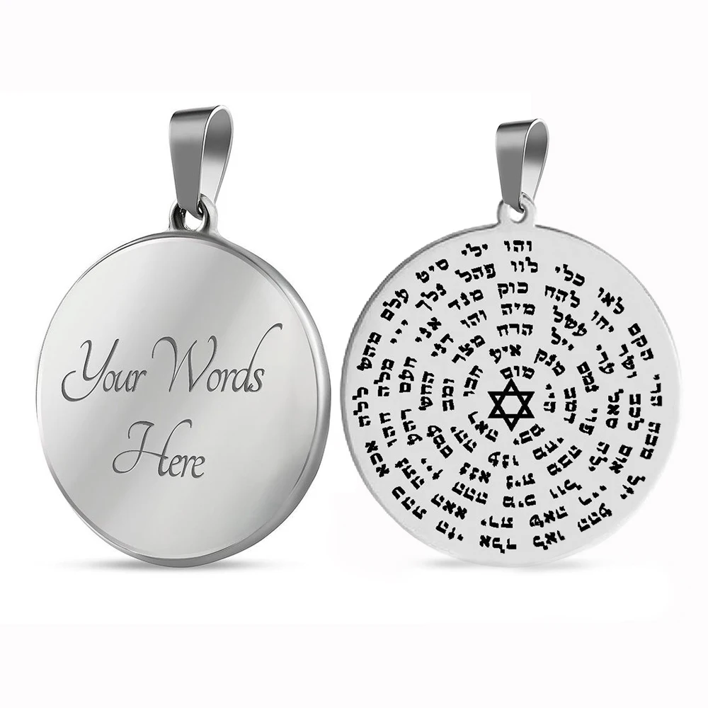 الكابالا 72 أسماء الله اليهودية المقدسة اليهودية العبرية تورا جراجماتون تاليسمان تميمة الفولاذ المقاوم للصدأ قلادة قلادة