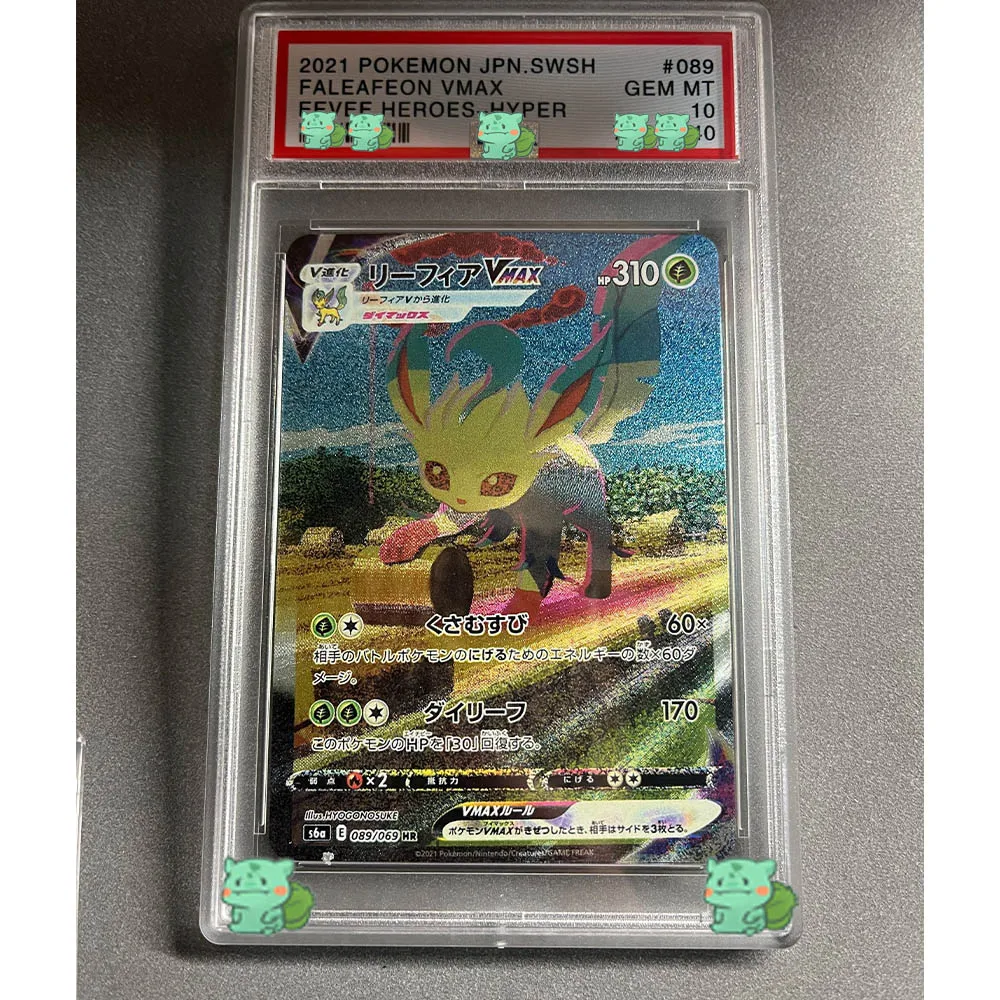 Tarjeta de clasificación de Anime PTCG 2021 JPN.SWSH EEVEE HEROES-HYPER UMBREON VMAX SYLVEON VMAX GEM MT, tarjeta de colección de 10 puntos, juguete de regalo para niños