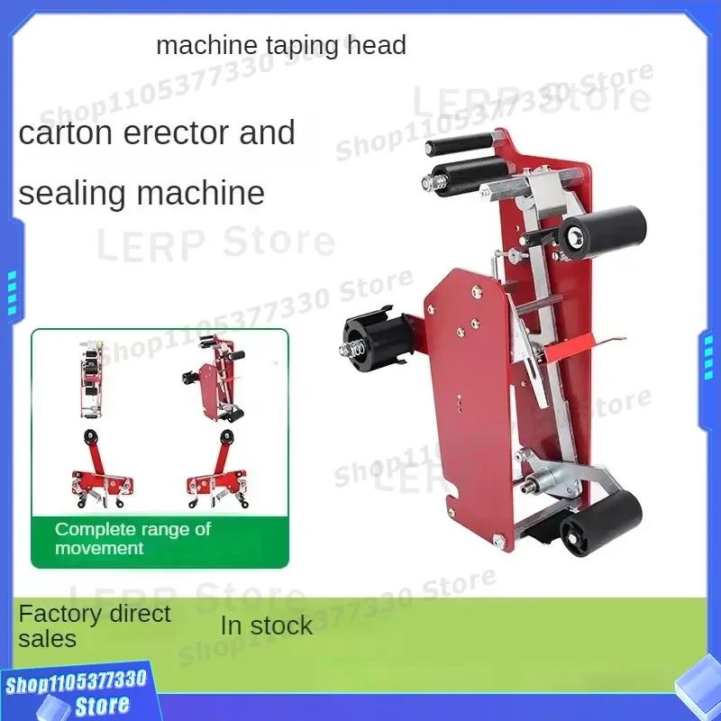 Heavy Duty Carton Sealing Tape Dispenser with Core Holder Manual Packing Machine Head Box Mounting Rack for Warehouse