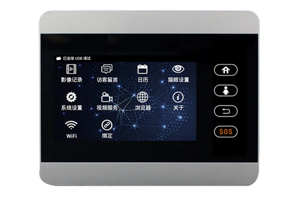 4Inch WIFI+GSM Doorbell Visual Door Viewer IR Night Vision Motion Detection Video Door Phone Camera