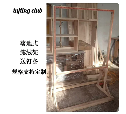 Large Tufting Frame 60 70 80 90cm, Adjustable Rug Carpet Frame for Punch Needle DIY Craft