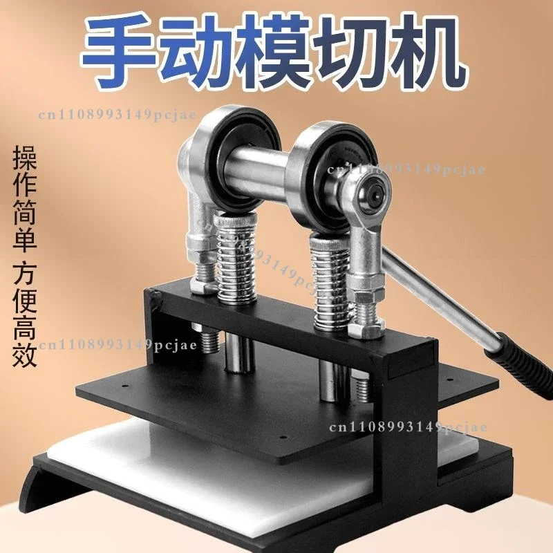 20X20CM small manual punch cutting machine cutting machine table tennis rubber cutting machine