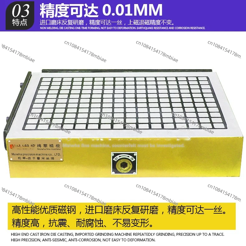 CNC powerful disk genuine square permanent magnet suction cup computer gong milling machine solid magnetic table