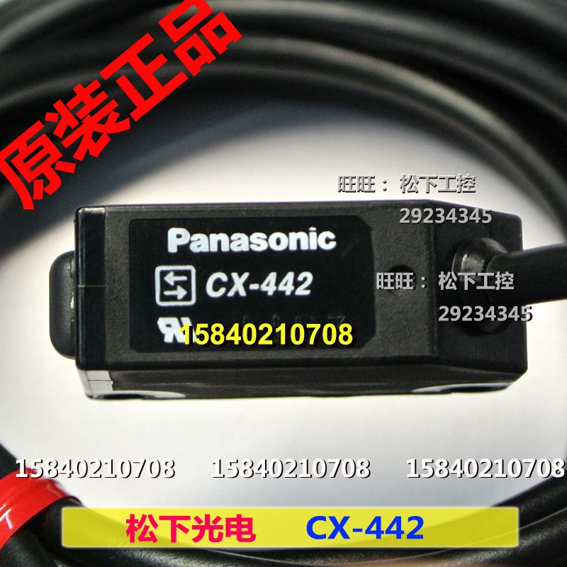 

Panasonic CX-442 Panasonic sensor SUNX Shenshi photoelectric switch CX-442 reflective photoelectric sensor