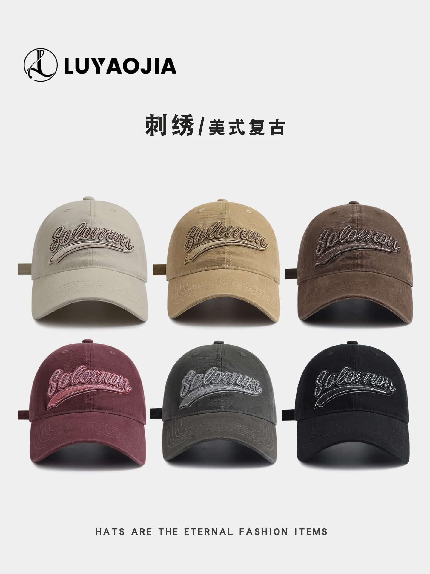 

2025 Autumn Retro Letter Embroidery Baseball Cap Unisex Street Fashion Wide Brim Duckbill Cap