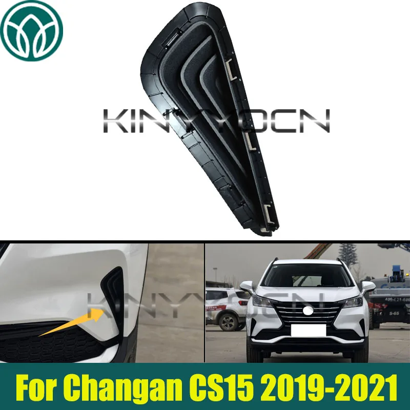 

Передний бампер, решетка противотуманной фары, крышка для Changan CS15 2019-2021, замена крышки противотуманной фары
