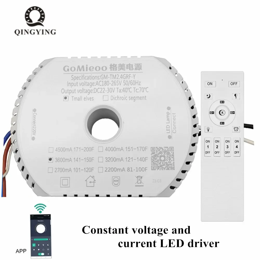 GM-TM2.4GRF-Y DC22-30V Двухпроводной и двухцветный драйвер для светодиодных ламп Tmall 2.4G Интеллектуальный модуль питания для люстр