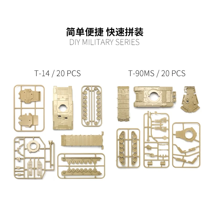 4D 1/72 T14 Armata Main Battle Tank T90ms Chariot Assembly Puzzle Model Plastic Toy Kids Gift