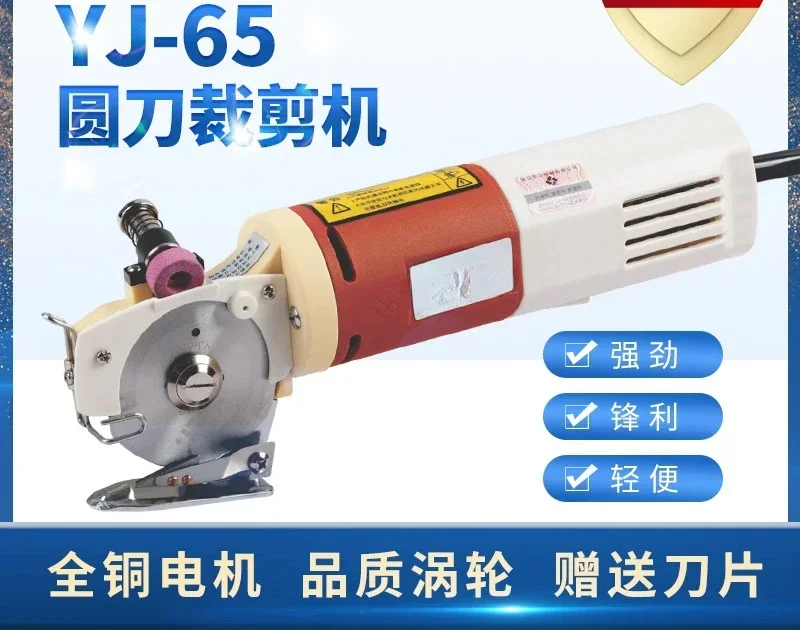 Electric scissors cutting machine, hand-held cloth cutting machine, clothing cutting cloth cutting circular knife machine