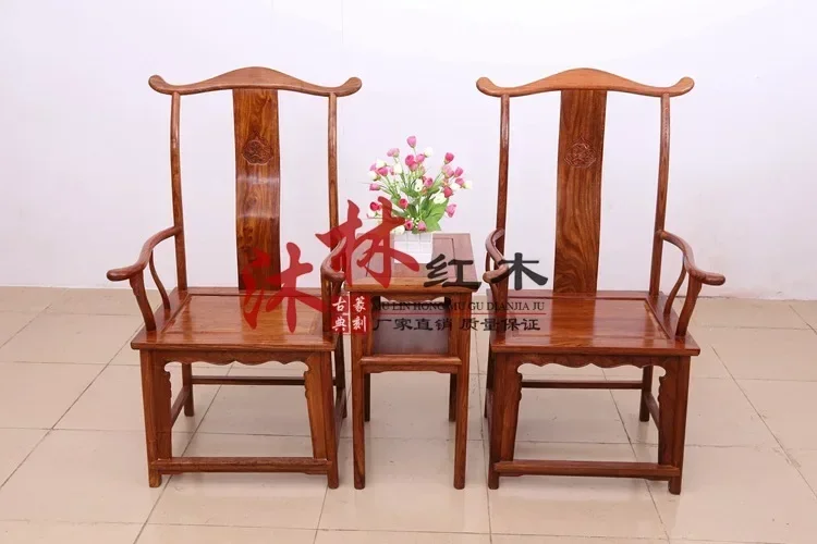Hedgehog red sandalwood chair big official hat combination sandalwood three-piece set mahogany seat Guangdong, restaurant