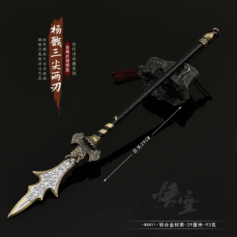 

Black Myth Wukong Yang Jian Tri-Blade Glaive 30cm Full Metal Weapon Craft Chinese Myth Sculpture Collectible Game Decor Premium