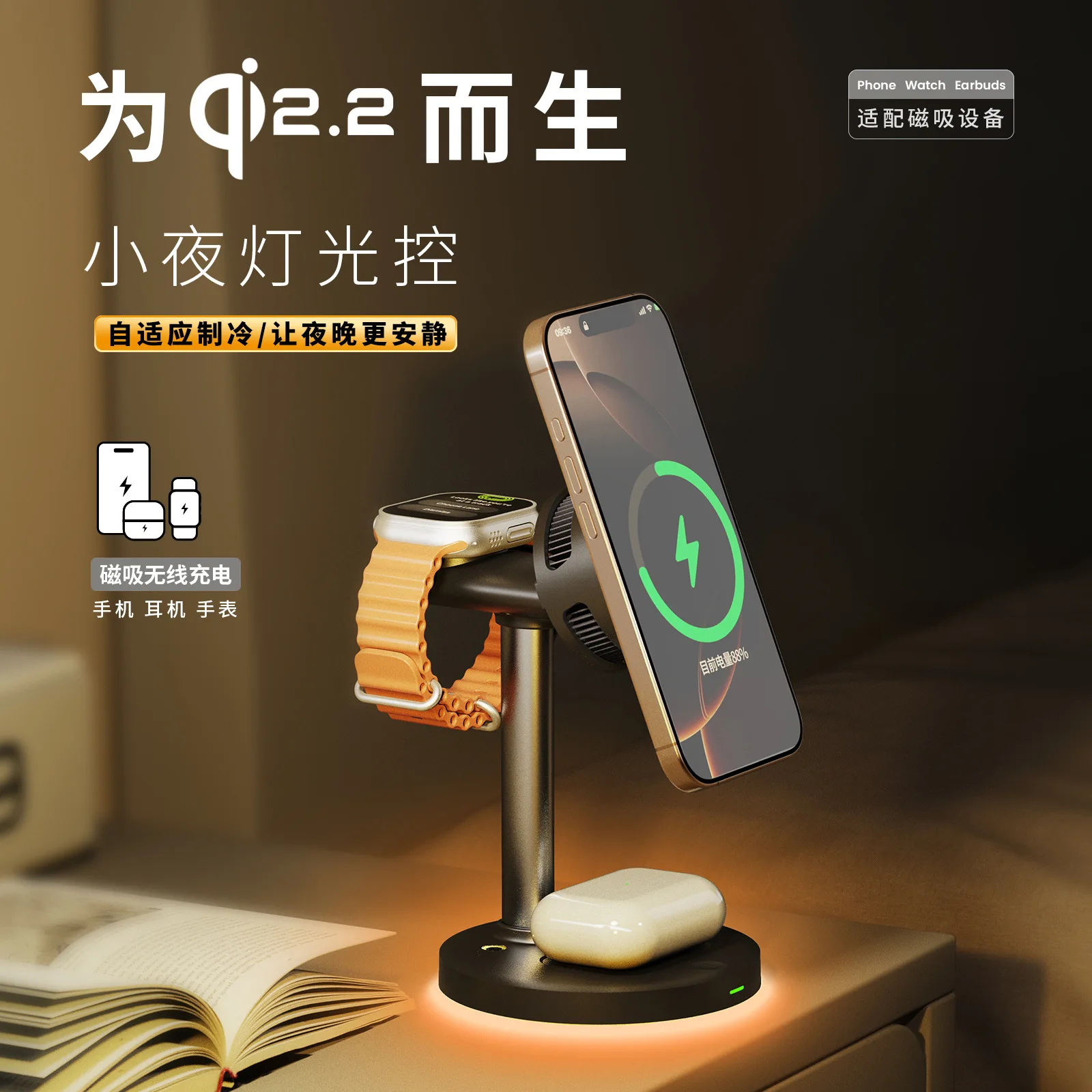 25W ice magnetic refrigeration mobile phone wireless charger cross-border new product vertical  magnetic wireless charger