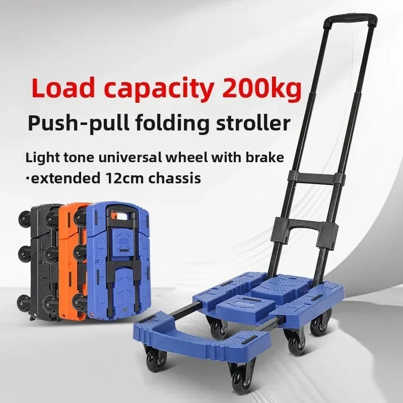 New model trolley folding trolley cart household truck  premium