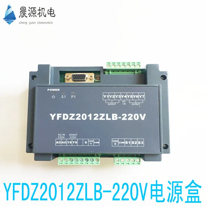 Microcomputer controller 220V power board vertical packaging machine accessories