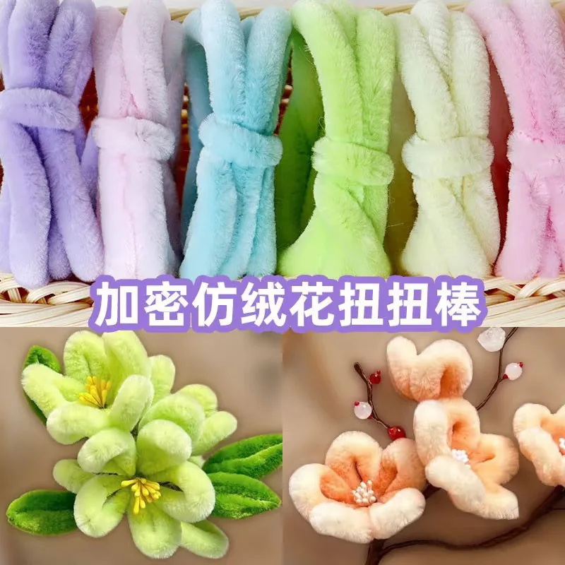 100pcs 8mmx30cm White Chenille Stem Plush Twisted Rod Pipe Cleaners Iron Wire DIY Handcrafts Set Fluffy Wire DIY Craft Supply