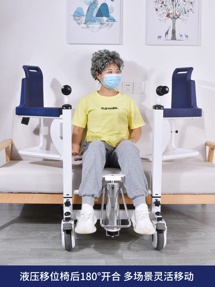 Multifunctional transfer machine transfer device, home care toilet chair, disabled lifting transfer chair