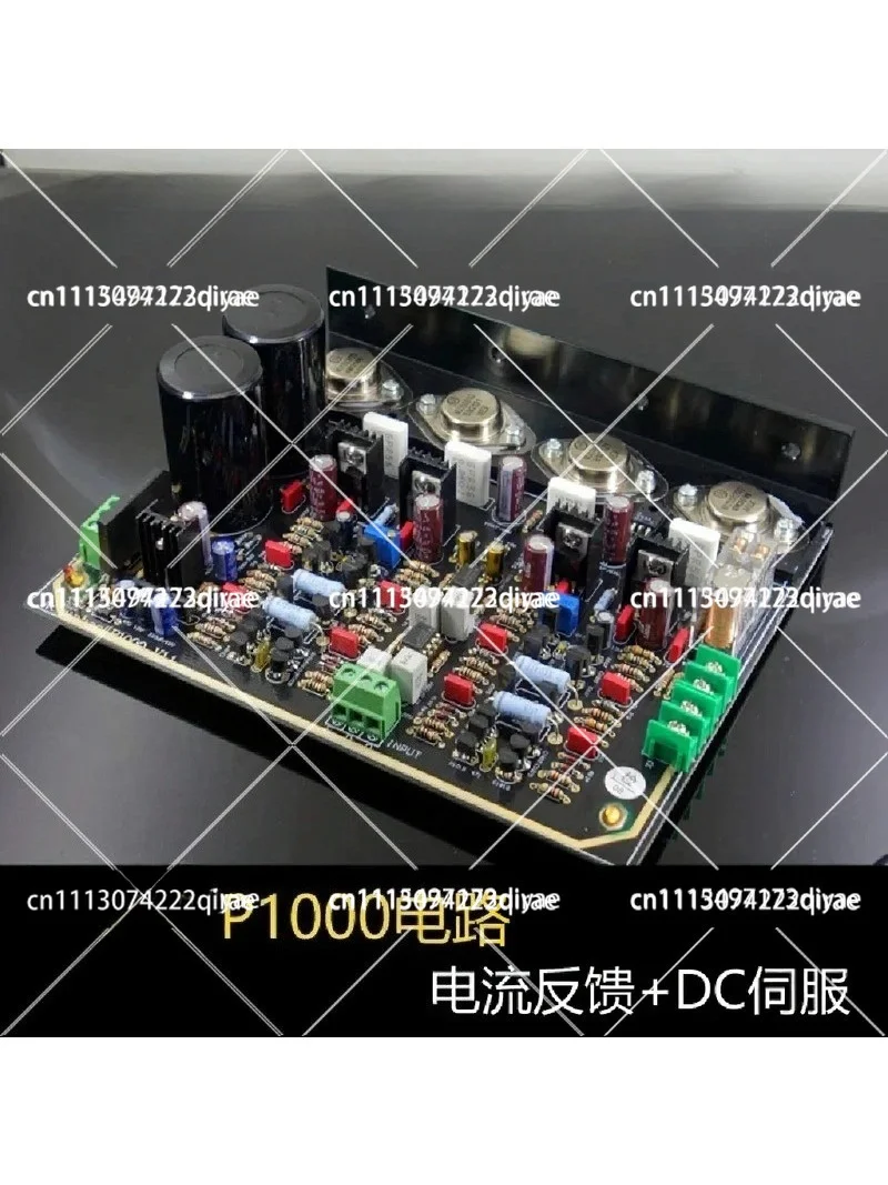 P1000 Power Amplifier Circuit   Power Amplifier Board Hi-Fi Finished Product Board Kit (2023 Edition)