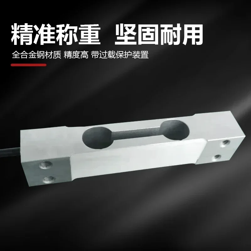 MT1022-3/5/7/10/15/20/30kg single-point high-precision load cell