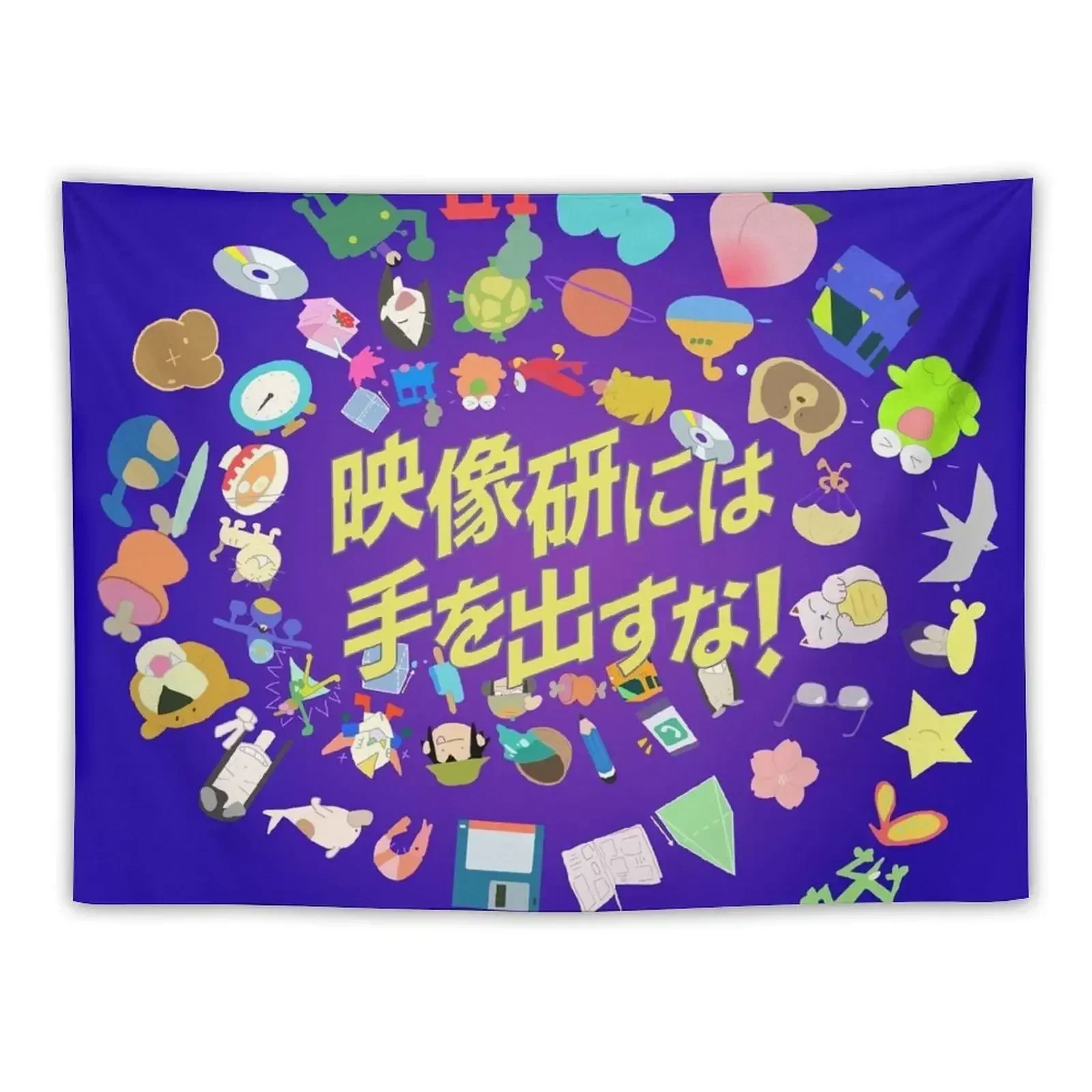 Easy Breezy Keep Your Hands Off Eizouken! Logo | Eizouken Ni Wa Te Wo Dasu Na! Logo Tapestry Wall Decorations Tapestry