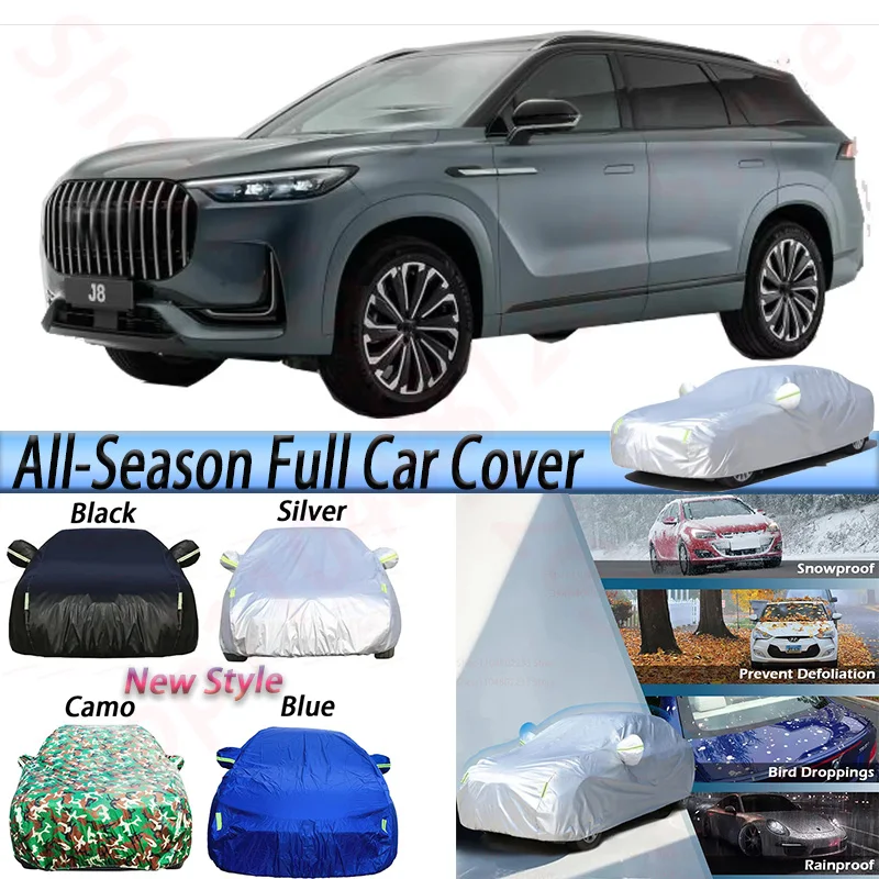 

Outdoor All-season Car Cover Anti UV Sun Shade Rain Snow Prevent Windproof SUV Cover For Chery Fulwin T10/ Jaecoo J8 2022-2025