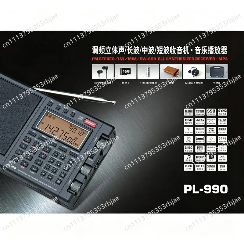 Portable Full Band Radio Bluetooth Speaker FM Medium Wave Shortwave Single Sideband Music Player