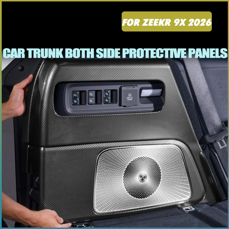 Car Trunk Both Side Protective Panels Fit for ZEEKR 9X‌ 2026 Modified Carbon Fiber Pattern Car Trunk Anti Kick Guard Accessories