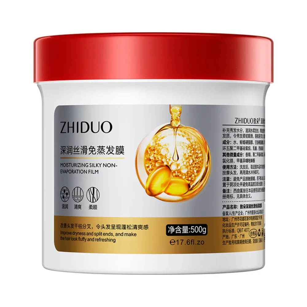 

500ml Keratin Hair Mask Magical Keratin Fast Repair Non-steaming Hair Mask Dyed/Dry Hair Hair Care Hair Conditioner