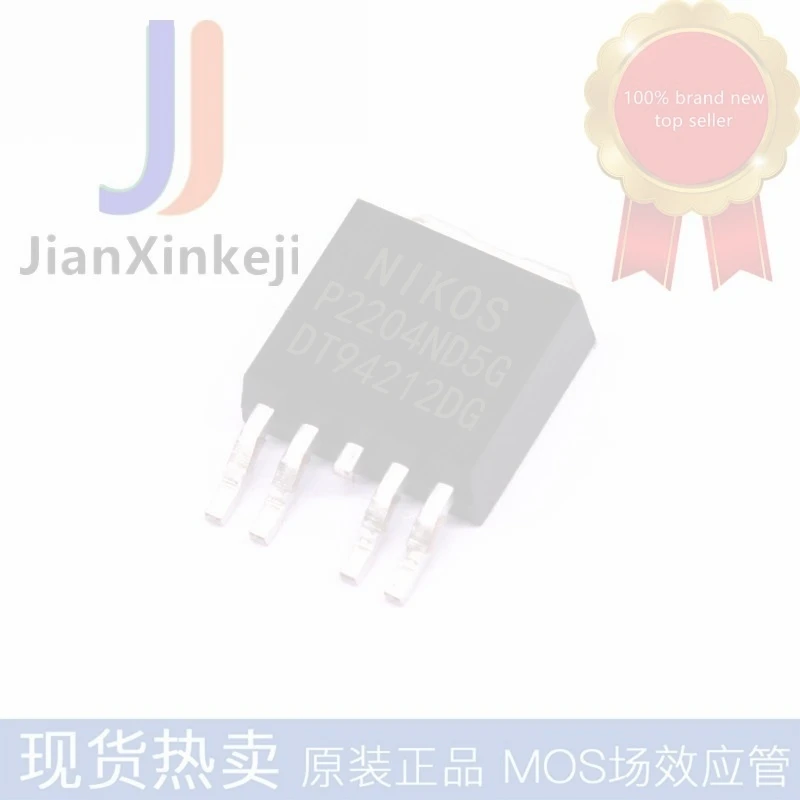 20pcs 100% orginal new P2204ND5G SMD TO-252-4 N+P groove -40V -19A MOS field effect tube in stock