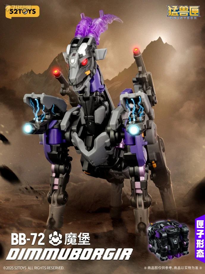 In Stock 52TOYS BEASTBOX BB72 DIMMUBORGIR Goat Deformation Model Toys Cube Deformed Beast BEASTBOX SPECIAL