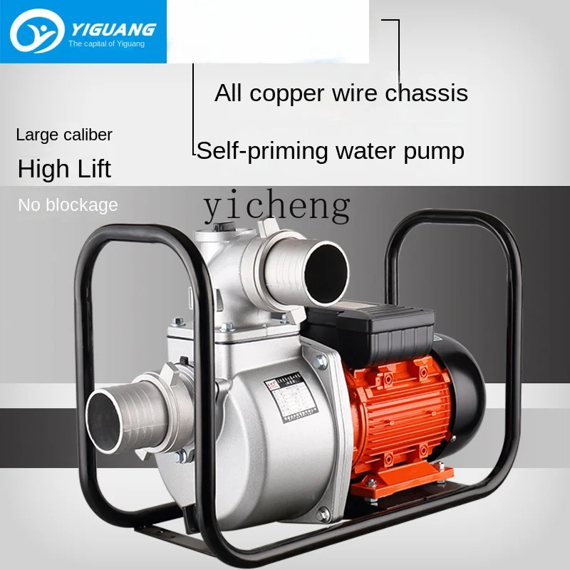 ZC Agricultural Irrigation Large Flow Self-Priming Pump Household Well Water High Pressure High Lift Pumper