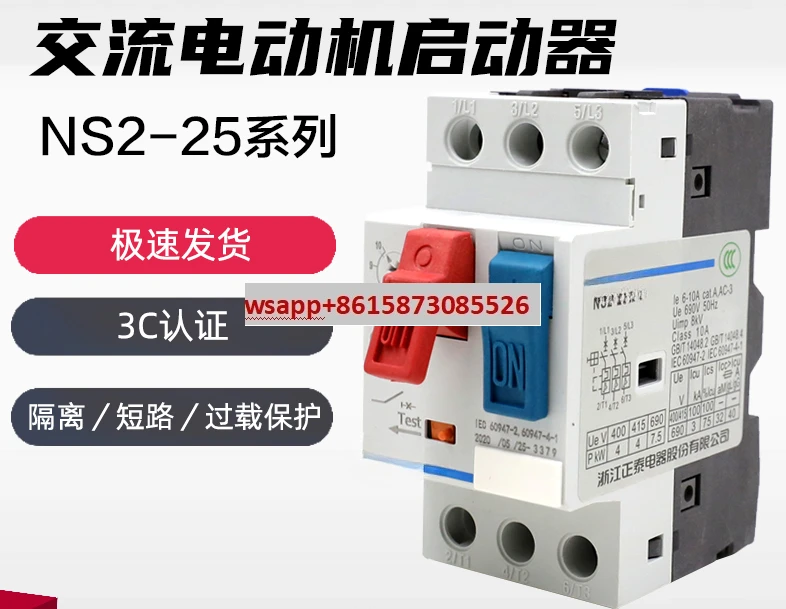 Motor Overload Short Circuit Protection Circuit Breaker NS2-25 4/6.3/10 Motor Start Starter GV2