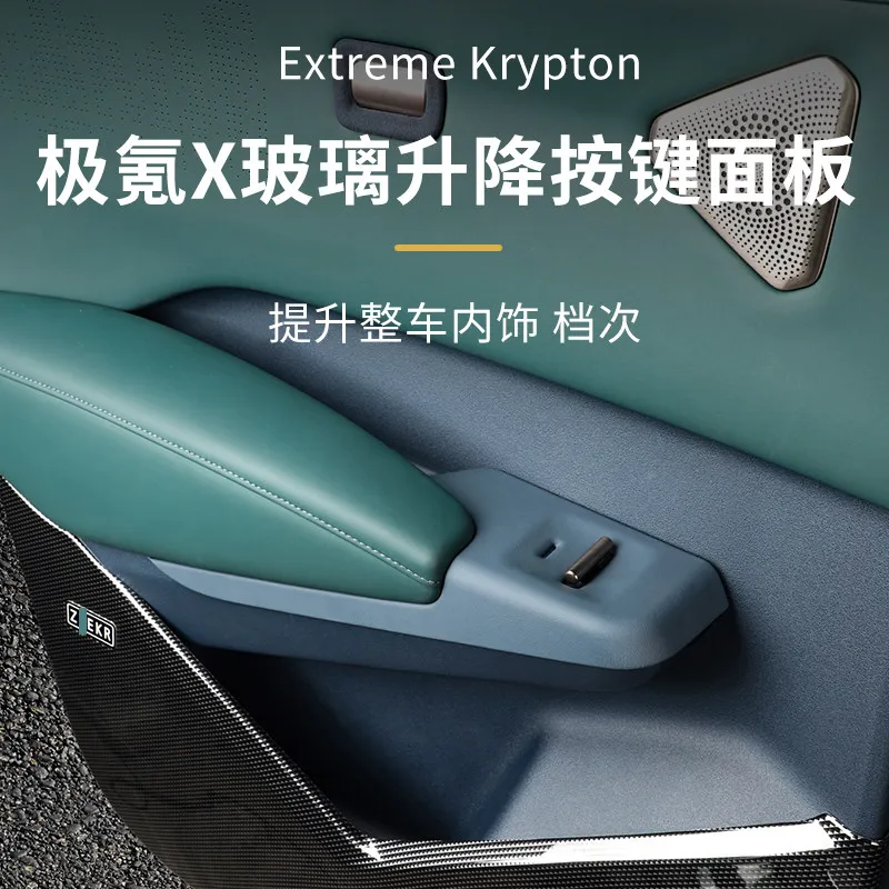 Window Lift Switch Panel Trim For ZEEKR X Suede Window Control Button Frame Cover Anti Scratch Interior Styling Accessories