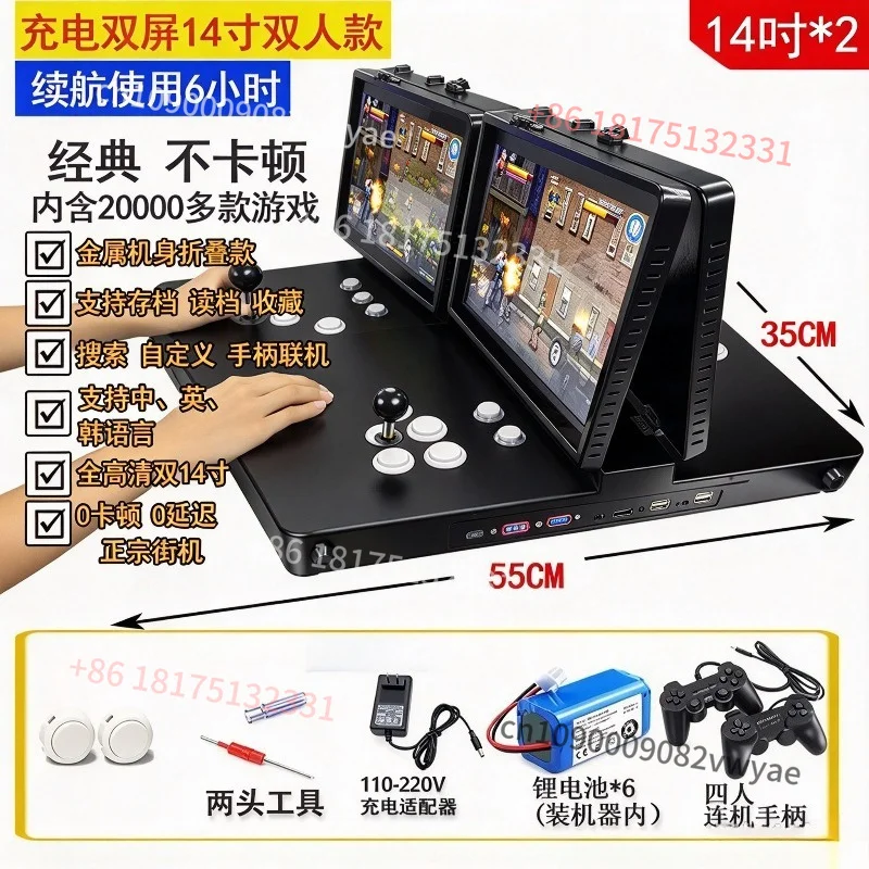 New Arrival Dual Screen Dual Arcade Battle Joystick Portable Integrated Gaming Console Coin Operation Folding