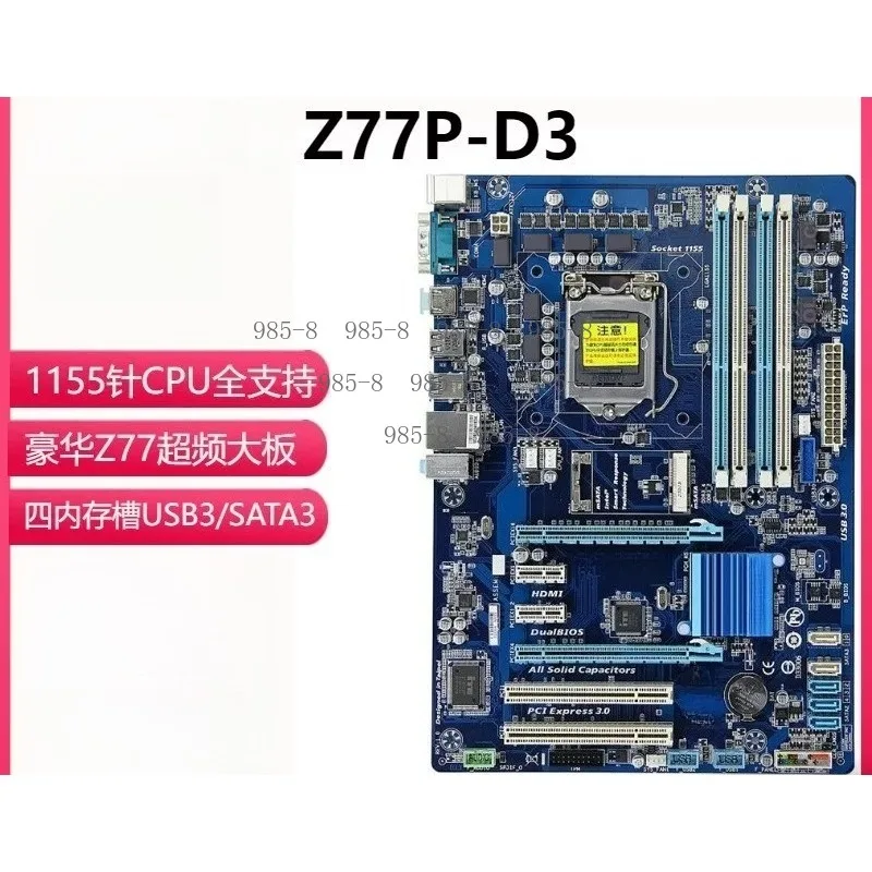 LGA1155 Z77 Mainboard Compatible 3rd  CPU E3 1230V2 5-3470, Stable Desktop Computer Motherboard Wholesale