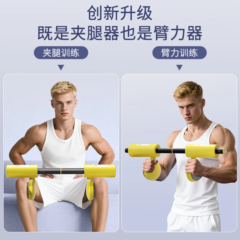 

Arm Strength Trainer Two-in-One for PC Muscle Exercise Adductor Thigh Inner Thigh Clamp Pelvic Floor Muscle Rehabilitation
