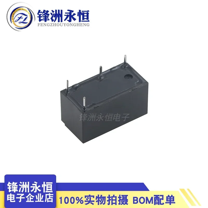 25pcs   HF171F-5-HT HF171F-12-HT HF171F-24-HT 6A 4PIN replaceable G6B-1114P-US-12VDC 24VDC 5V 12V 24V power relay