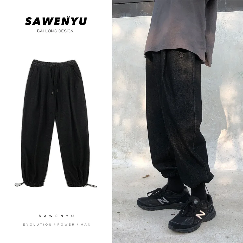 ICCLEK Drawstring Pants Men's Loose Wide Leg Jeans Straight Pants Light Color Casual Harem Pants Oversized Jeans