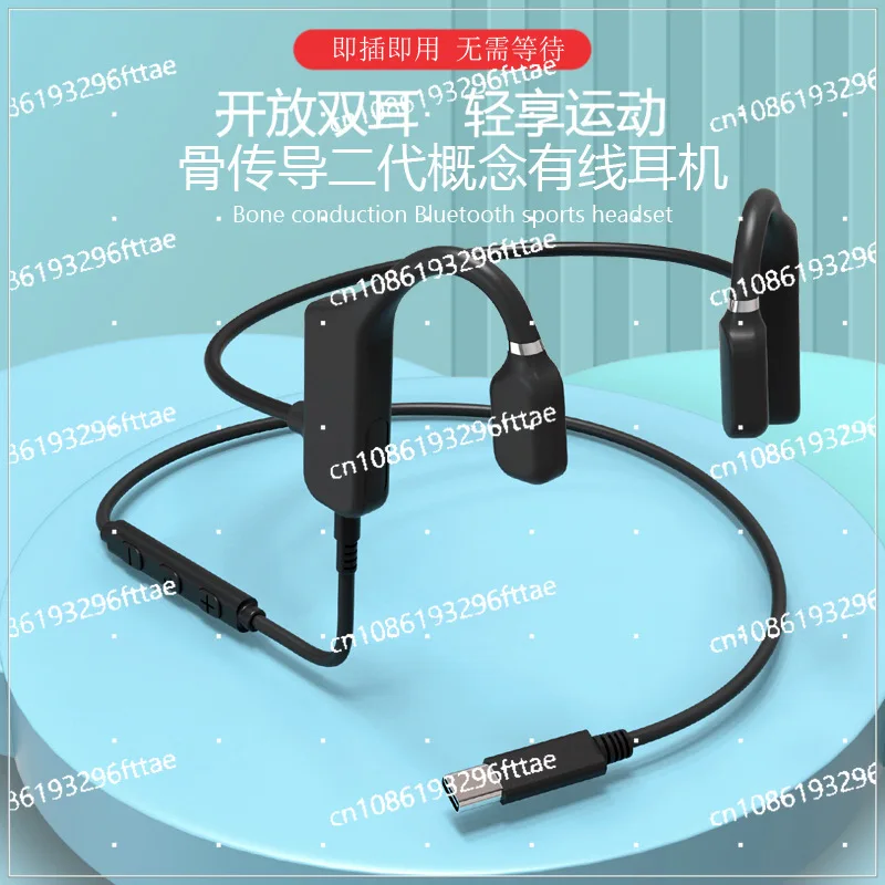 Bone Conduction Earphones, Wired Second-generation Air Conduction, Painless and Comfortable, Protect The Ear Typec Interface