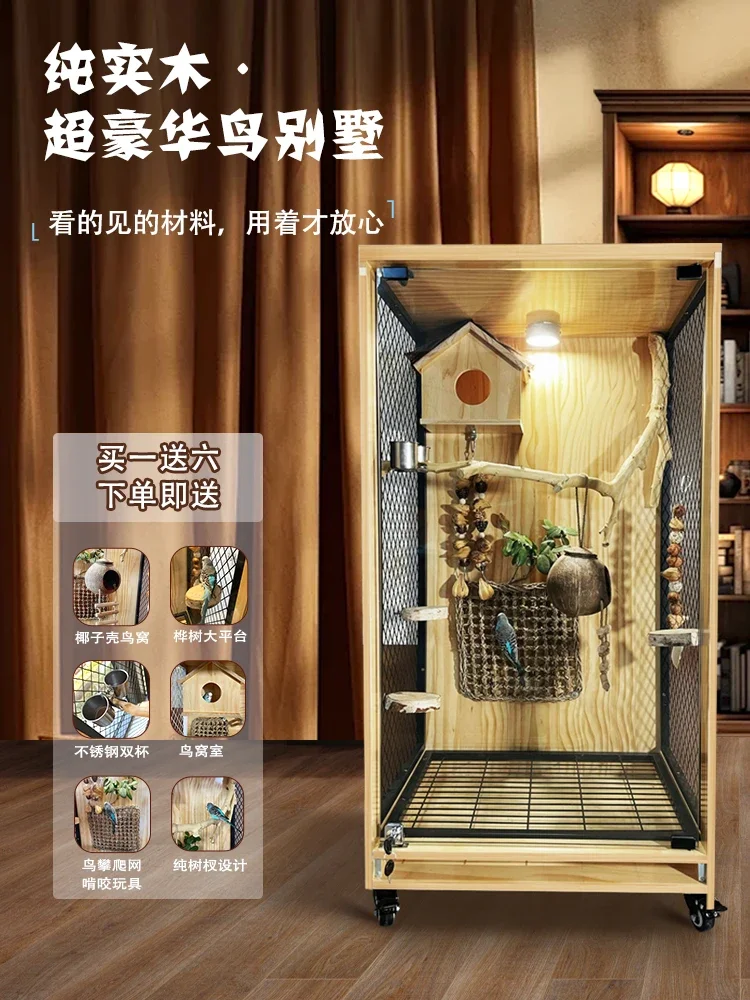 Parrot bird cage villa panoramic luxury solid wood King Kong Xuanfeng monk tiger skin large special splash-proof small sun